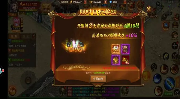 鬼斧传说单职业传奇图1