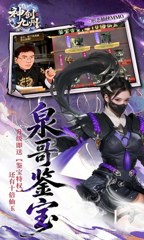 神创九州0.1折图3