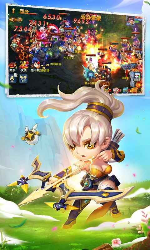 星辰奇缘最新版图4