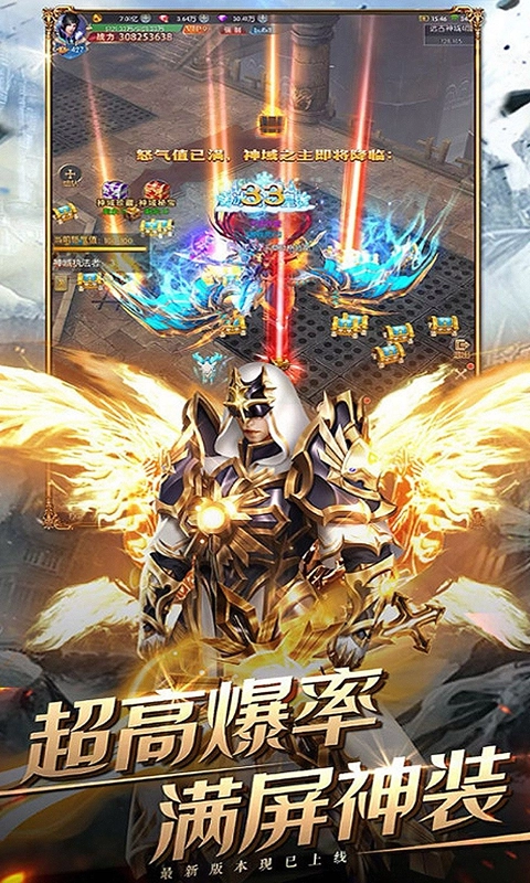 黑暗纪元1折版图4