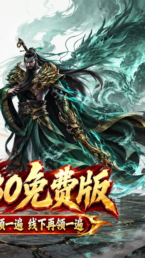 剑与盾官方版图2