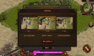 中原传世元神版图3