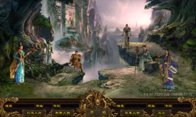 中原传世元神版图4