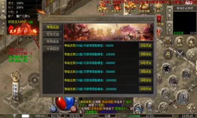 十米合击图2