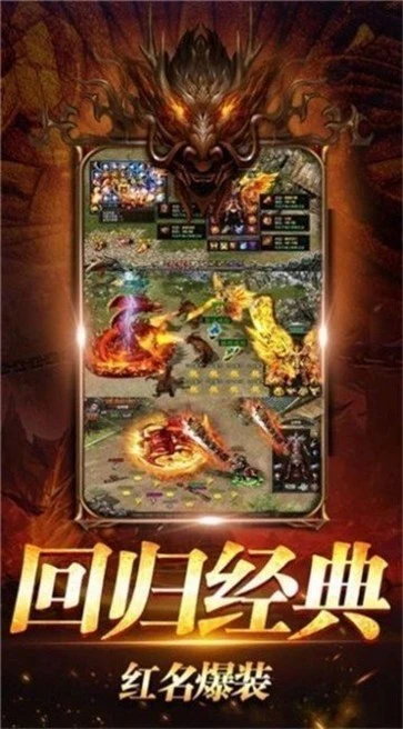 王者传奇超变特戒图3