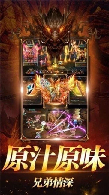 王者传奇超变特戒图2