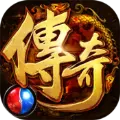 超变传奇65535级版本