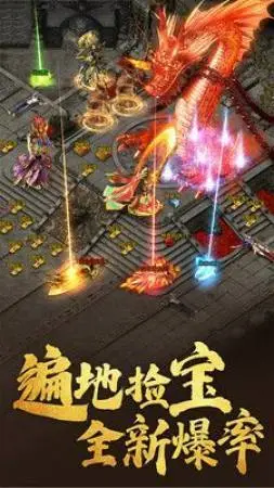 超变传奇2合1图3