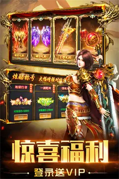刚开超变单职业传奇图2
