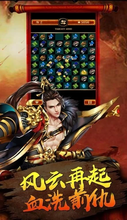 冰雪超变高爆版传奇图1