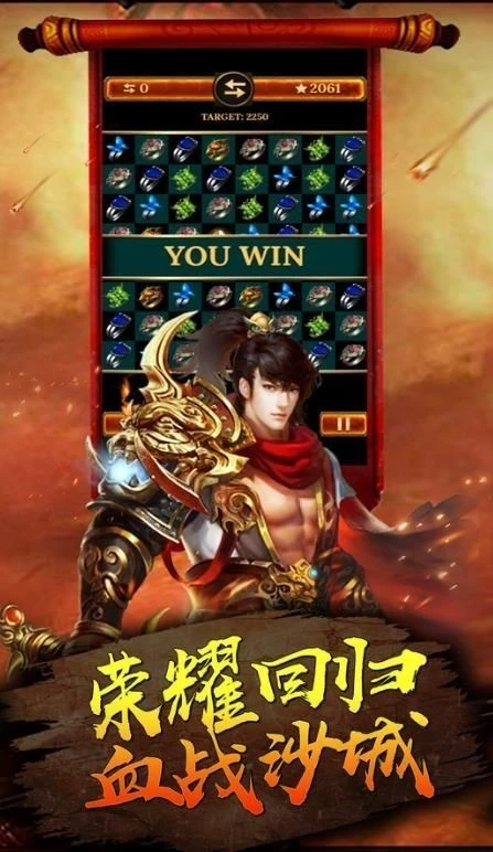 冰雪超变高爆版传奇图3