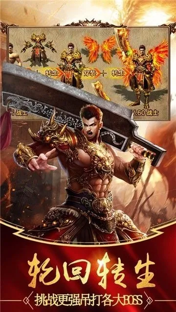新开超变单职业迷失传奇图4