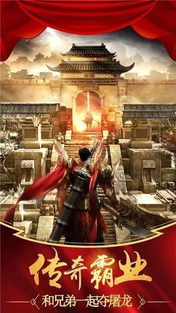 新开超变单职业迷失传奇图3