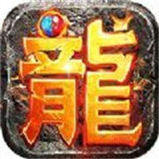 超变传奇21亿级手游版
