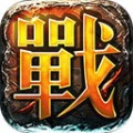 超超超超变传奇