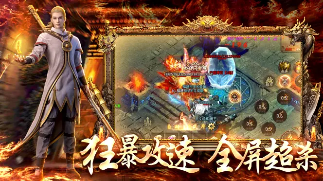 迷失超变传奇图4