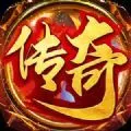 迷失超变传奇