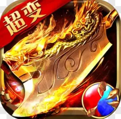 传奇加速超变
