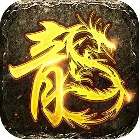 清风超变传奇