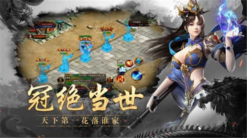 清风超变传奇图2