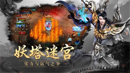 清风超变传奇图3
