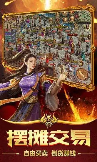 新开迷失超变传奇图4