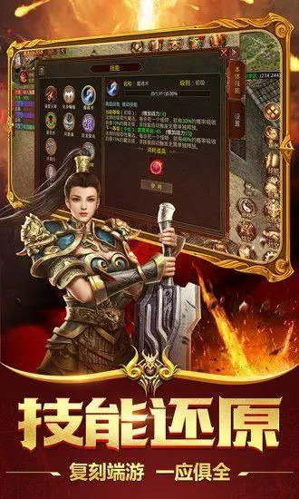 新开迷失超变传奇图3