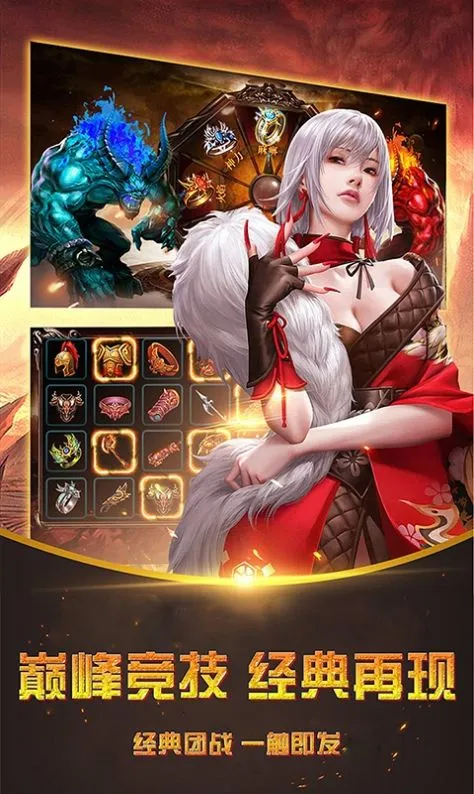 超变迷失版本传奇图2