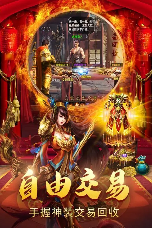 暗黑超变传奇复古图3