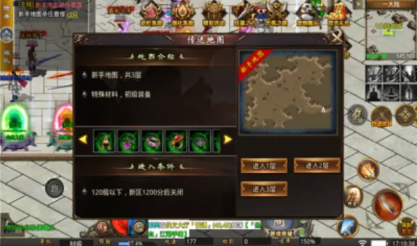 给力超变传奇图1