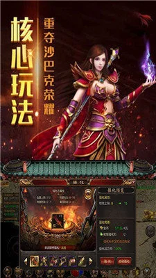 寒江超变传奇图3