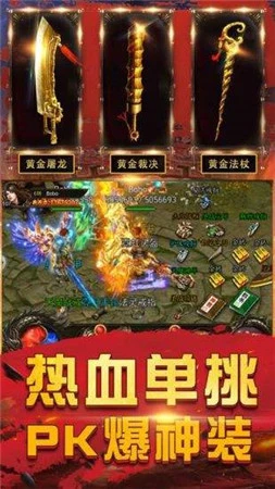 寒月超变传奇图2