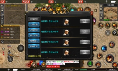 骷髅王超变传奇图1