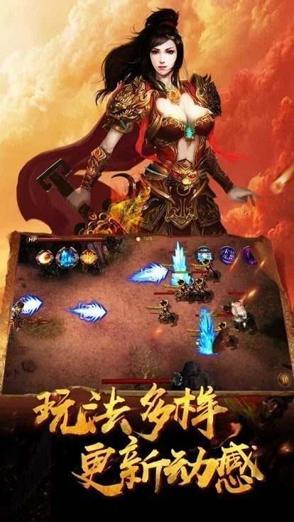 万无超变传奇图1