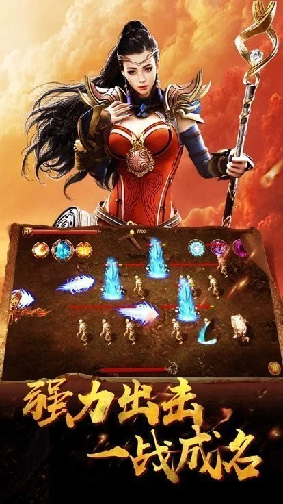 万无超变传奇图2