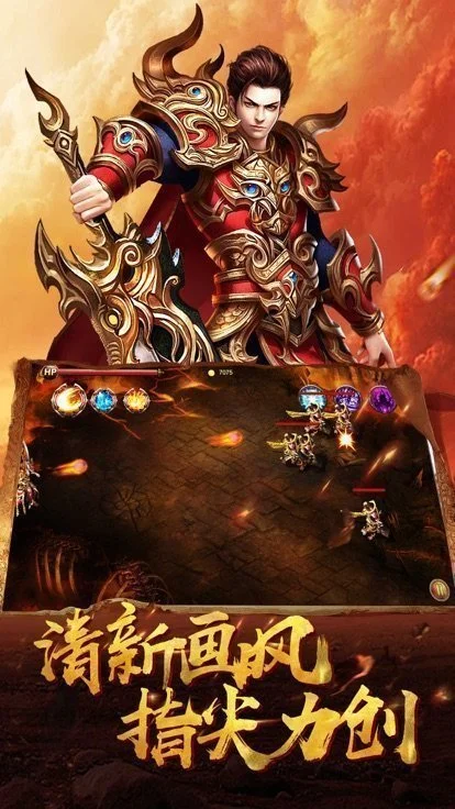 万无超变传奇图3