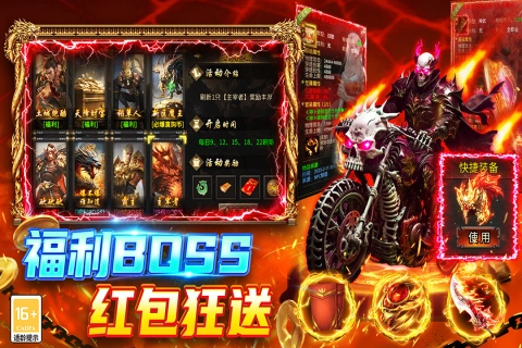 巴雄天下app官方版图1