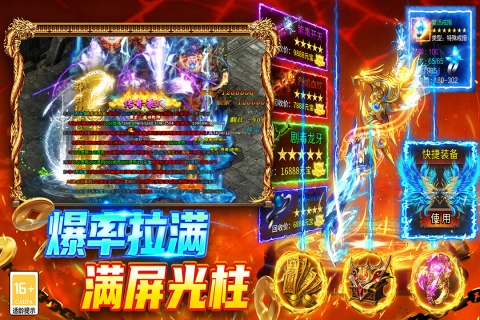巴雄天下app官方版图3