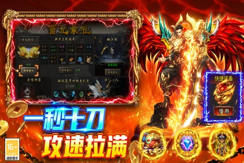 巴雄天下app官方版图5