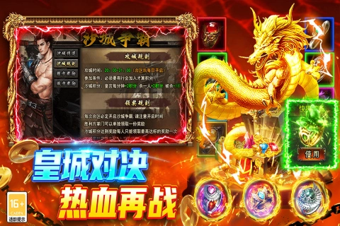 巴雄天下app官方版图2