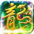 海岛传奇免费版