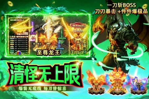 海岛传奇免费版图5