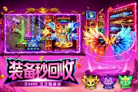 海岛传奇免费版图1