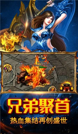 霸气冰雪传奇打金图1
