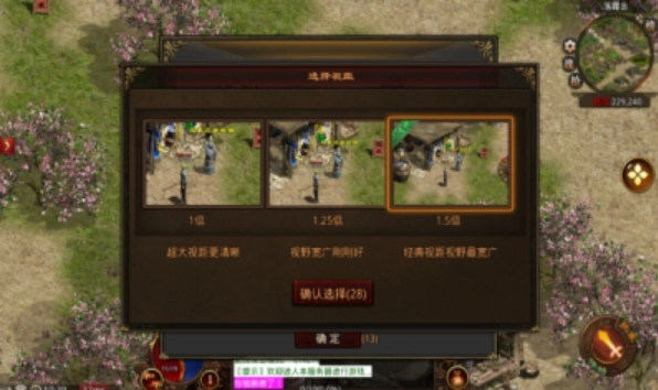 决战经典版传世图1