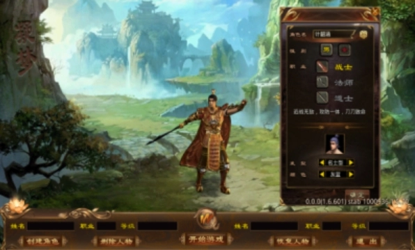 决战经典版图2