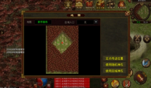 屠龙圣域之狂龙霸主图3