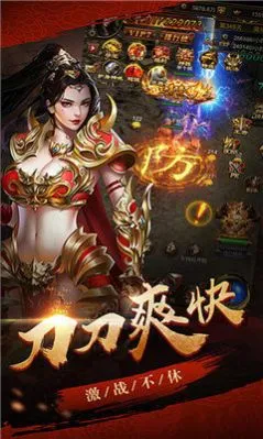 九百打金传奇官网版图3