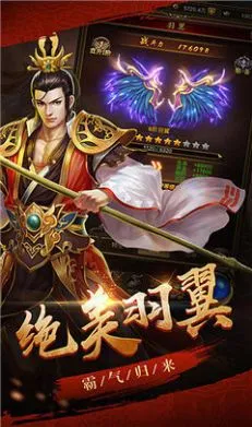 九百打金传奇官网版图1