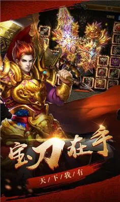 九百打金传奇官网版图2